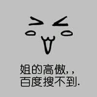 小可爱动漫头像粉红