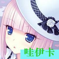 头像搞怪可爱动漫