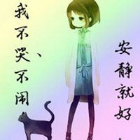 霸气可爱动漫集