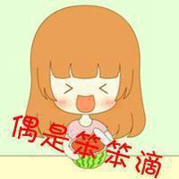 可爱动漫微信头像女生唯美素材