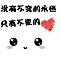 可爱动漫人物头像Q版