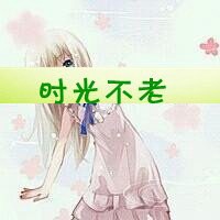 女孩子头像可爱动漫2015