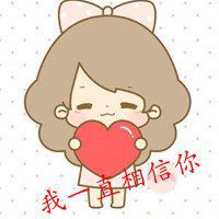 欧美风可爱动漫头像