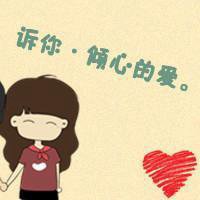 呆萌可爱动漫情侣头像卡通头像