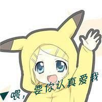 女生可爱动漫头像高清大素材