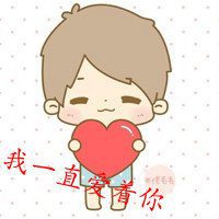 好看可爱动漫小清新