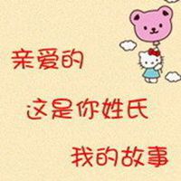 微信可爱动漫女孩头像可爱