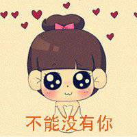 佟丽娅可爱动漫头像