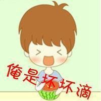 简单可爱动漫高清头像