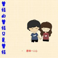 可爱动漫猪头像可爱