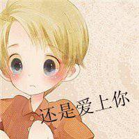 小清新情侣可爱动漫头像一对