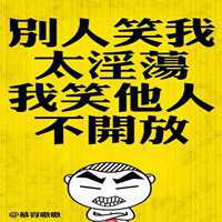 可爱动漫简约头像吧