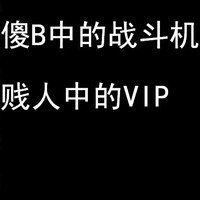 搞怪萌娃_微信头像