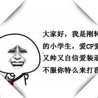 情侣头像搞怪宋明国