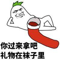 搞怪带墨镜女生头像