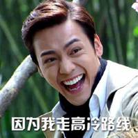 搞怪英伦头像女新款