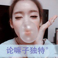 外国小朋友搞怪头像