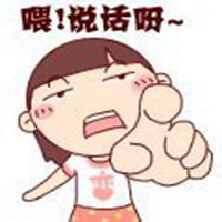 二次元男生搞怪头像