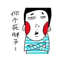 闺蜜头像分开帅气搞怪黑白 闺蜜头像分开帅气搞怪黑白