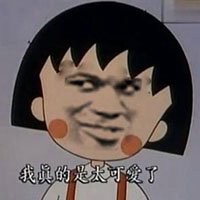 简笔搞怪小青年头像