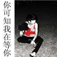 头像韩范女搞怪头像