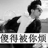 三个人卡通头像搞怪