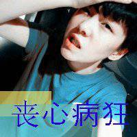 燕尾服假面搞怪头像