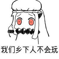 两搞怪情侣带字头像