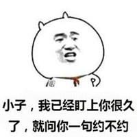 微信搞怪头像小孩头像吧