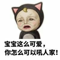 简约搞怪头像女生头像吧