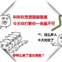 微信个性搞怪头像女