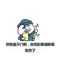 搞怪韩系女生头像吧