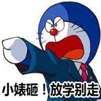 可爱搞怪胖小孩可爱头像