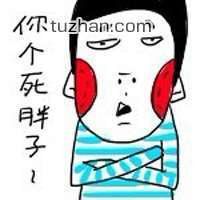 搞怪情侣双人头像个性网