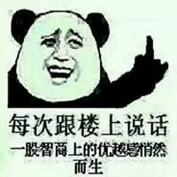 萌萌哒搞怪卡通头像