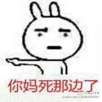 微信头像小男孩超萌搞怪