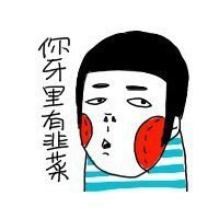 搞怪男生头像霸气头像欧美