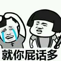 王者荣耀搞怪狗头像