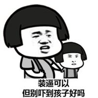 短发女搞怪头像欧美头像