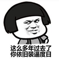 微信个性搞怪头像女