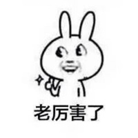 搞怪头像男生求女友