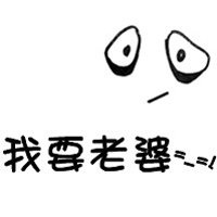 搞怪萌卡通头像一对