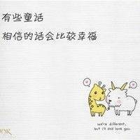 小孩儿情侣头像搞怪