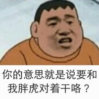 搞怪简笔画头像女生头像