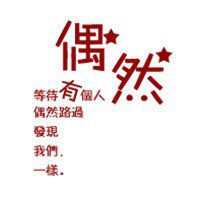 短发女搞怪头像欧美头像