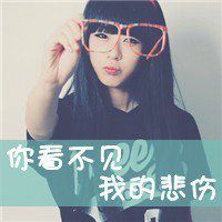 混血小女孩头像搞怪