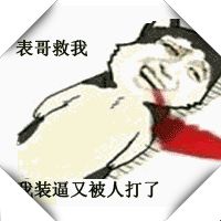 头像搞怪最新版个性