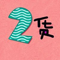 男生搞怪头像动漫头像吧