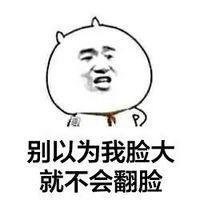 2018潮女生搞怪头像