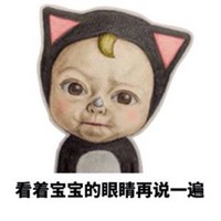 欧美搞怪小清新头像一对